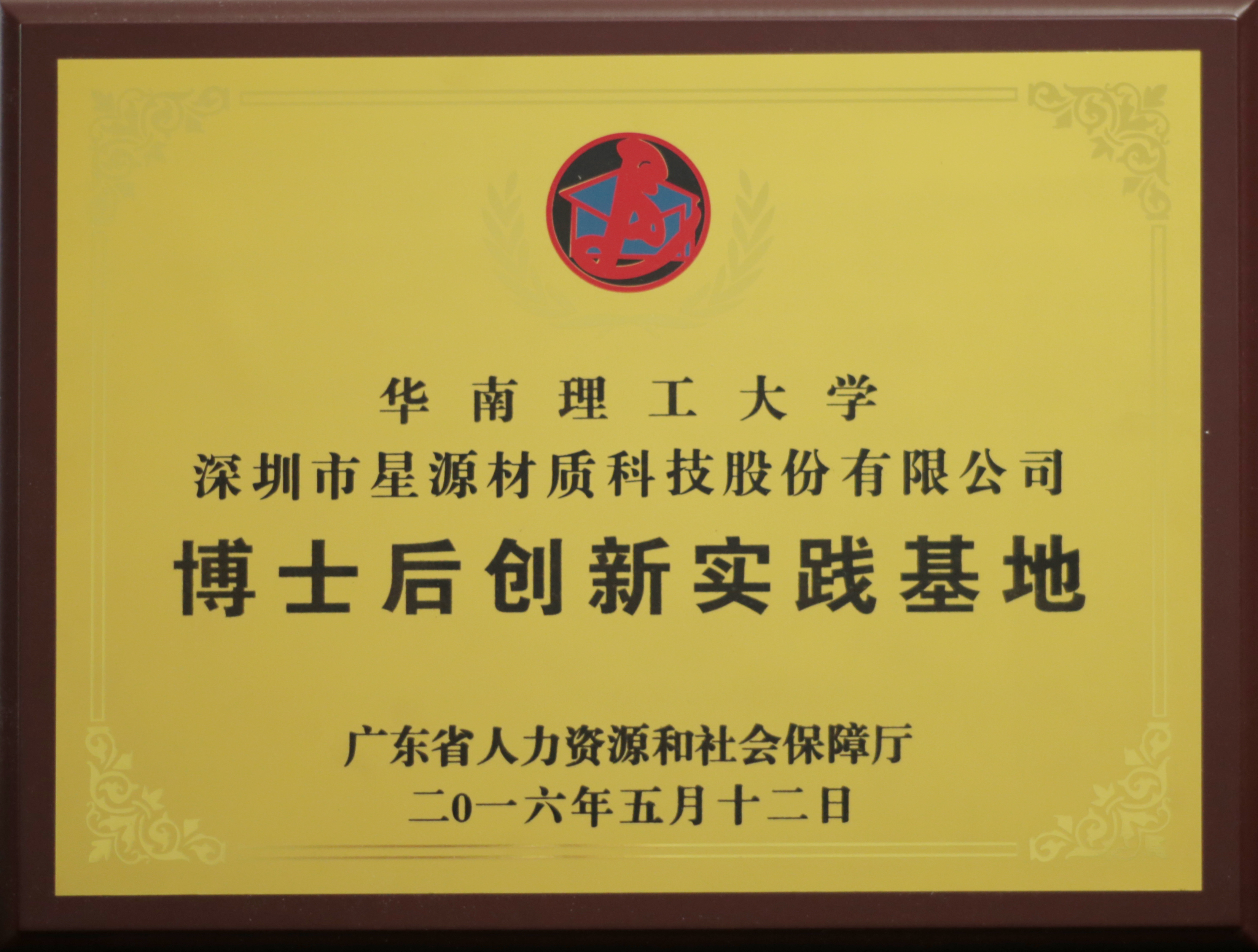 J9集团材质